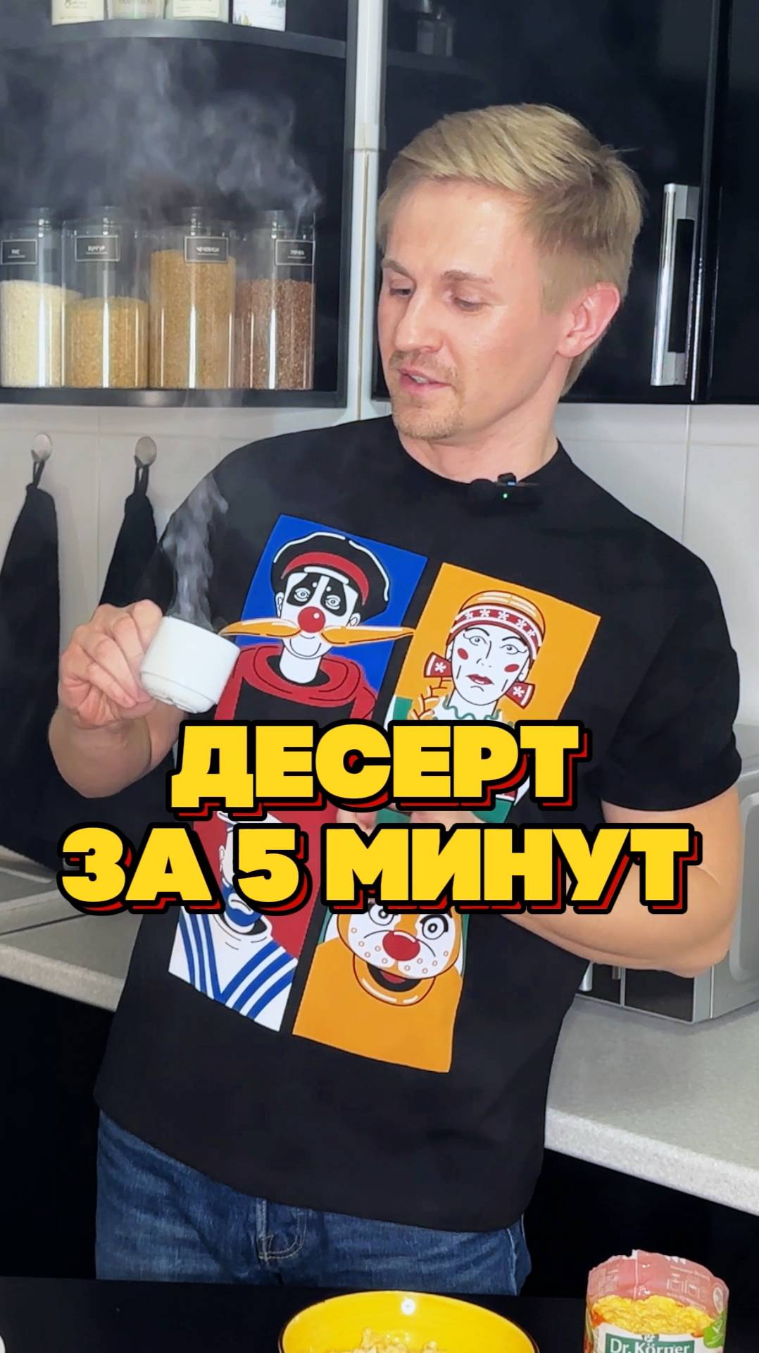 Готовлю десерт в первый раз! Рецепт десерта смотреть онлайн