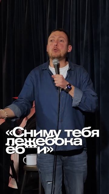 ABUSHOW/ЛЕЖЕБОКА #abushow #standup #нидальабугазале #standupclub #импровизация #comedy #нидаль смотреть онлайн