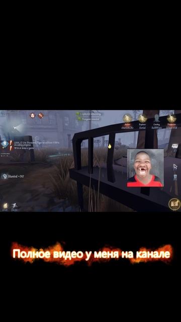 Убегая от Охотника: Увлекательные трюки в #IdentityV! смотреть онлайн