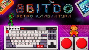 Обзор клавиатуры 8BitDo Retro