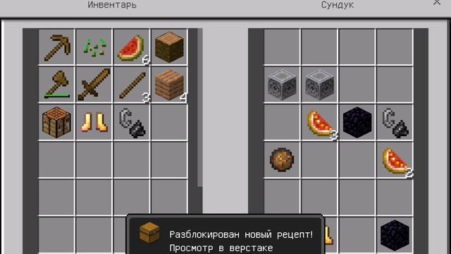 МЫ ХОРТКОРЕ МАЙНКРАФТА смотреть онлайн