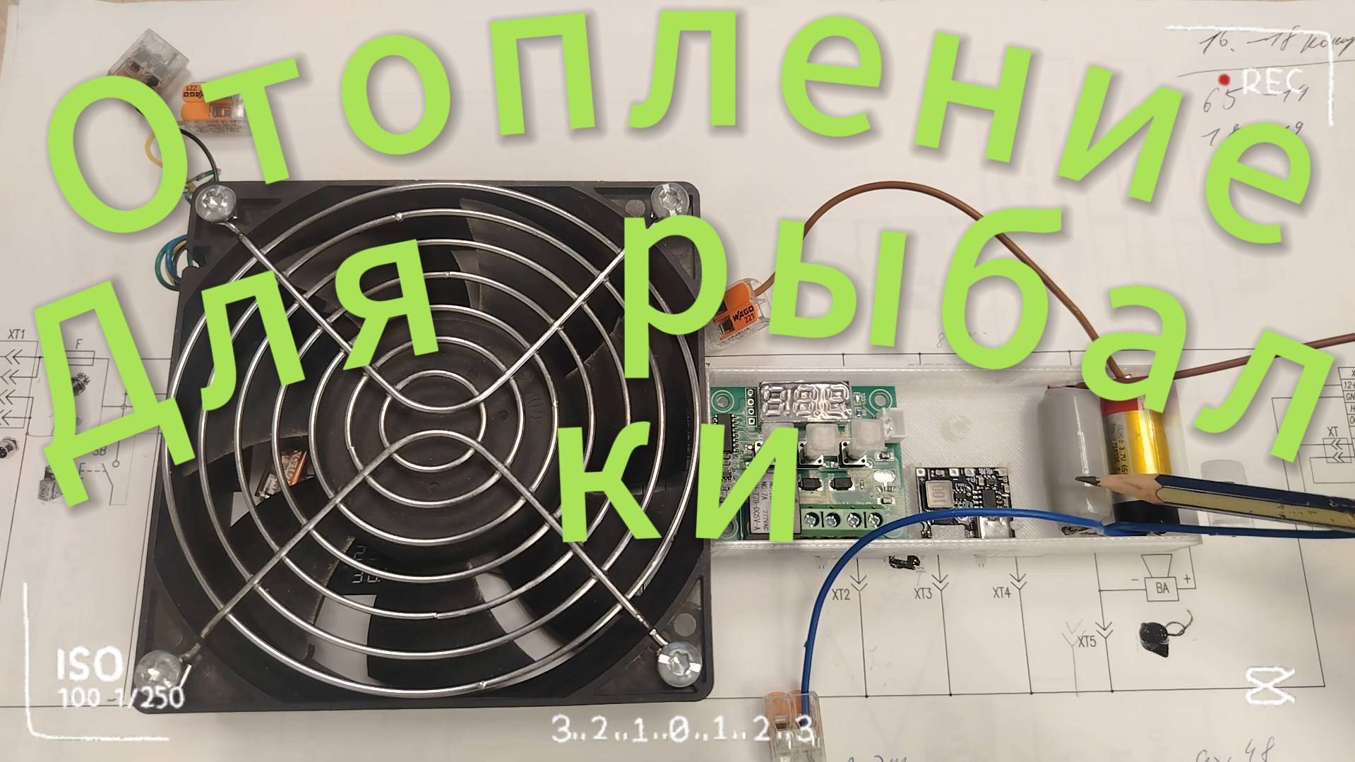 КАК ОБОГРЕВАТЬСЯ ЗИМОЙ НА РЫБАЛКЕ В ПАЛАТКЕ В ПОХОДЕ. АВТОНОМНЫЙ ВЕНТИЛЯТОР В ПОХОД ОХОТУ РЫБАЛКУ смотреть онлайн