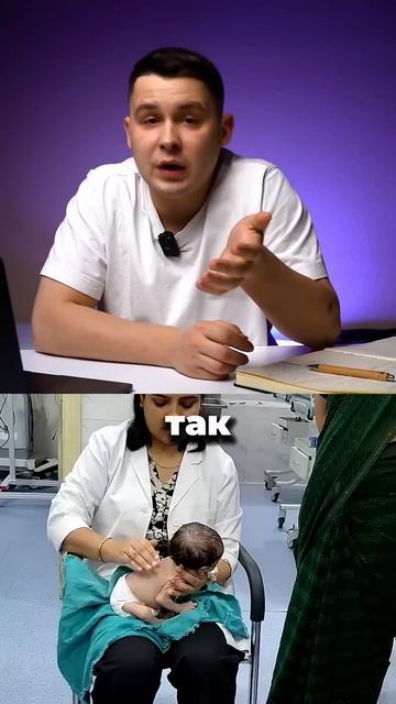 Как помочь срыгнуть смотреть онлайн