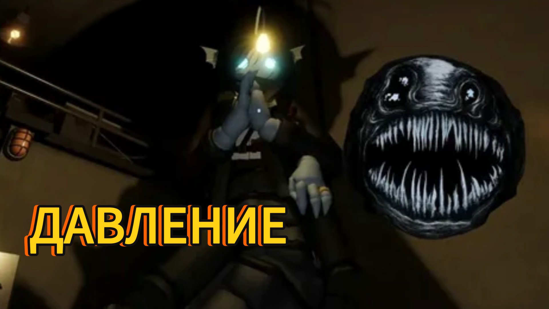 ДАВЛЕНИЕ ХОРРОР ИГРА ОБНОВА // Roblox Pressure//Круче чем ДОРС Игра смотреть онлайн