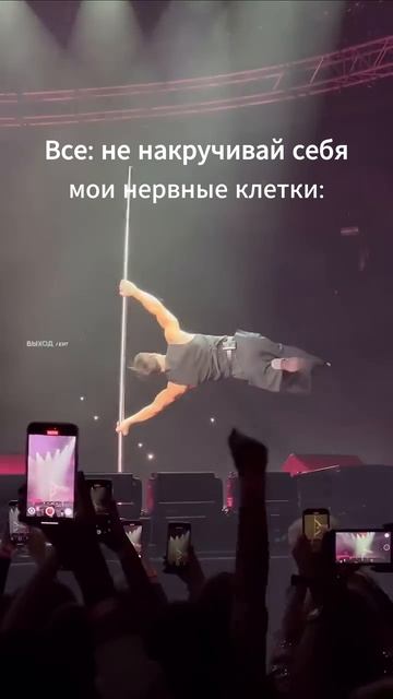 Все мы немного NILETTO в конце рабочей недели смотреть онлайн