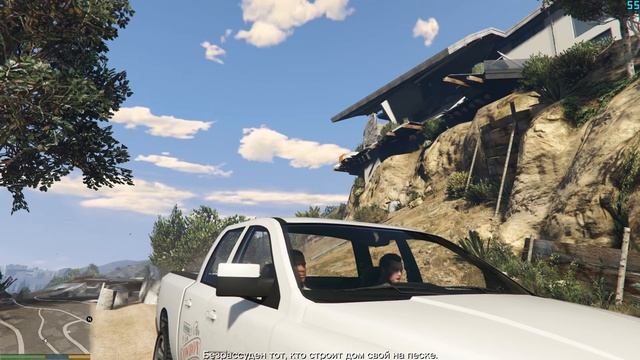 GTA 5 PC | Marriage Counseling [i5 4690K / GTX 760] (60 fps) смотреть онлайн