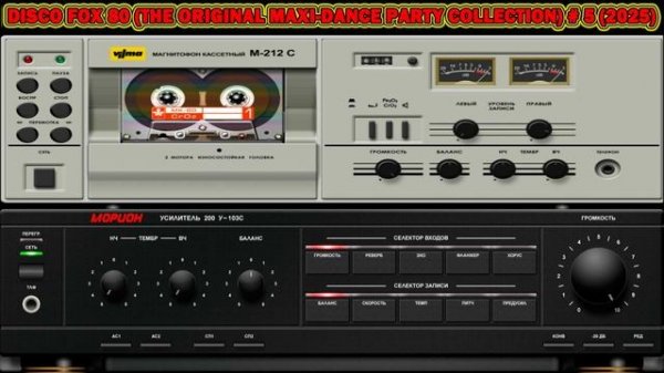 Disco Fox 80 (The Original Maxi-Dance Party Collection) # 5 (2025)