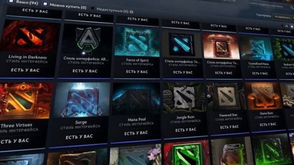 Бесплатный СКИНЧЕНДЖЕР на Dota 2 | Замена Femida и Overplus