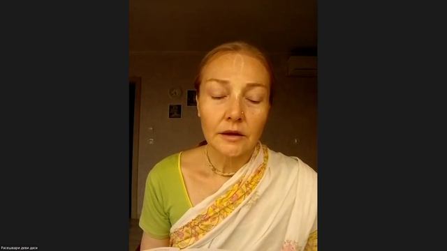 Настройка на джапу Расешвари деви даси 26.03.2025 смотреть онлайн