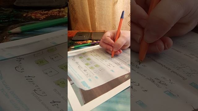 Математика, 31.03.21 смотреть онлайн