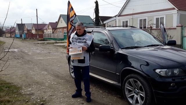 Газеты За Суверенитет и Бланки по сбору подписей решений Коллективного обращения в Каждый Дом... смотреть онлайн