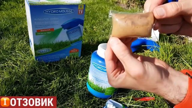 Гидропосев газона HYDRO MOUSSE смотреть онлайн