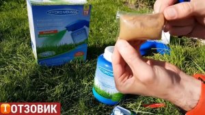 Гидропосев газона HYDRO MOUSSE