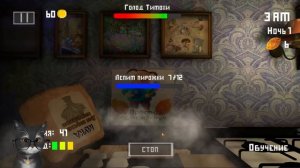 ЗА МНОЙ ОХОТИТСЯ ФАНАТ ПИРОЖКОВ! 5 НОЧЕЙ С ТИМОХОЙ