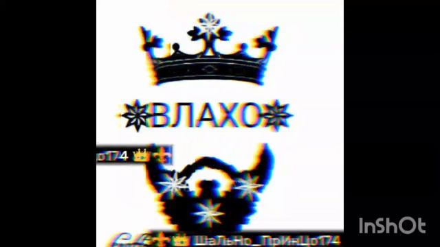 made in romania - (remix 2023 года) смотреть онлайн