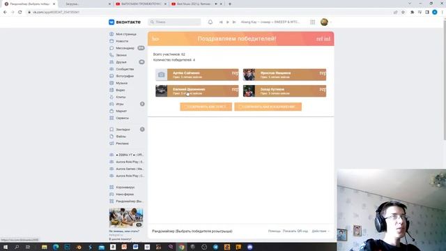 ВЫПУСКАЕМ ПРОМЕЖУТОЧНОЕ ОБНОВЛЕНИЕ 2.4.5 НА AURORA ROLE PLAY CRMP! ДАРЮ ПОДАРКИ. смотреть онлайн