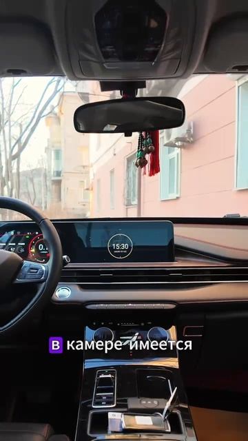 EXEED LX смотреть онлайн