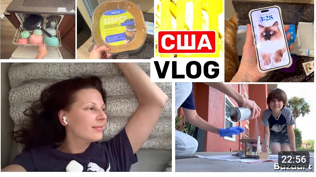 США ВЛОГ Ленивое утро Подарок самой себе Заболел но не признаёт Семейный ВЛОГ смотреть онлайн