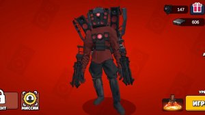 играю в туалет агент