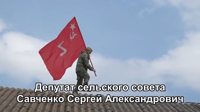 Водружение флага победы, Дом Культуры, Нижний Суэтук 2022г смотреть онлайн