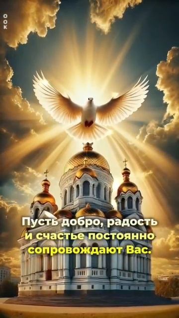 7 апреля Благовещение Пресвятой Богородицы ! Пусть Добро и Радость окружают Вас ! смотреть онлайн