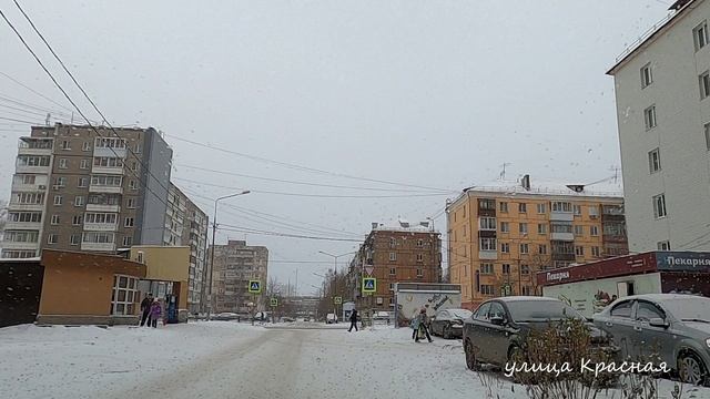 #160 НИЖНИЙ ТАГИЛ улица Красная смотреть онлайн