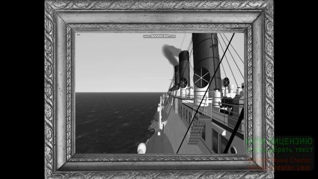 R.M.S Mauretania
