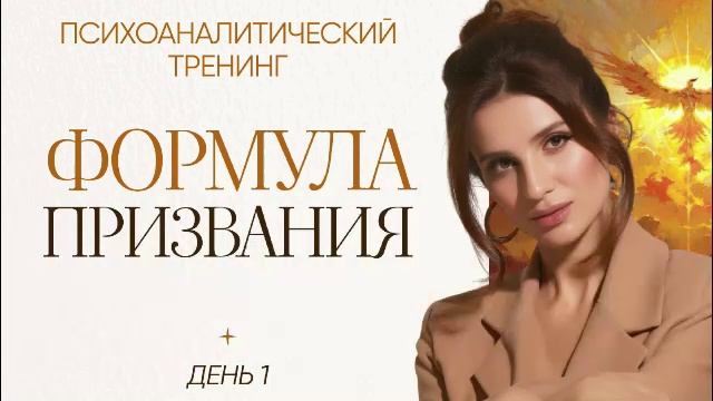 Pro-stream смотреть онлайн