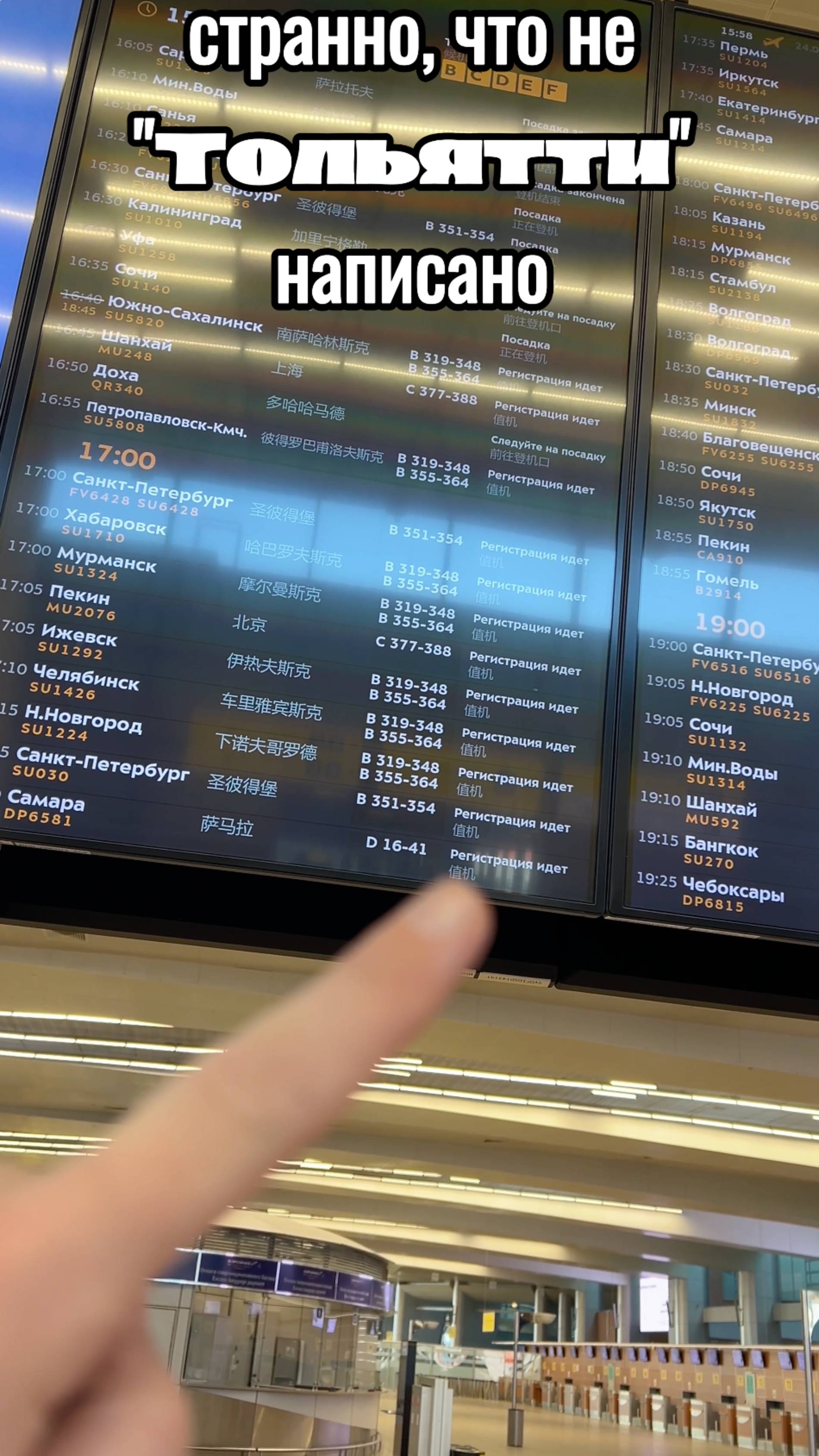 Ты вдруг оказался в Москве, я покажу как вернуться в Тольятти смотреть онлайн