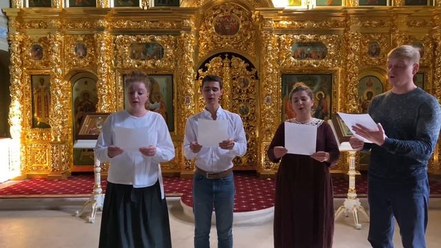 К. Туев - Предначинательный псалом смотреть онлайн