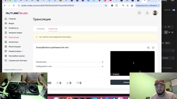 2manyButtons synthwave live mix