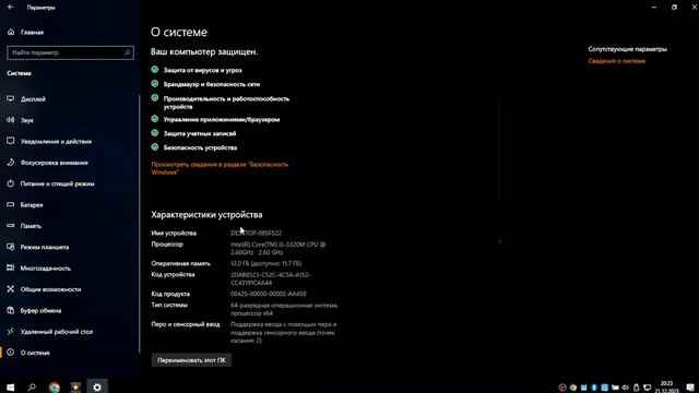 Как поменять Java/джаву в майнкрафте смотреть онлайн