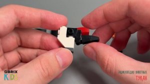 Собираем тукана из конструктора QBRIX KIDS - детские конструкторы с видеоинструкцией