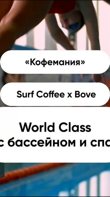 🔥 Ваш личный остров стиля в самом сердце Москвы
Пишите комментарии договоримся о встрече смотреть онлайн
