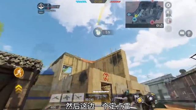 部署炸弹弹子时，丢掉白房，要注意看木板缝隙【理论军师】 смотреть онлайн