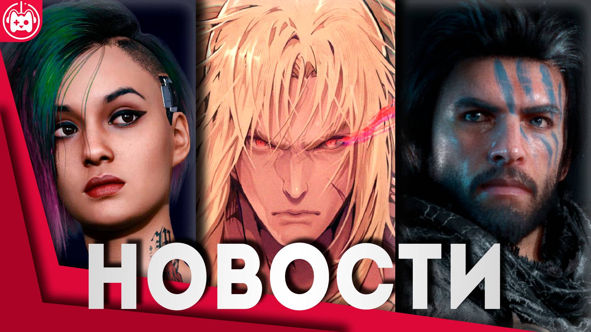 СВЕЖИЕ ИГРОВЫЕ НОВОСТИ Crimson Desert, Skyblivion, The First Berserker Khazan, Pacific Drive смотреть онлайн