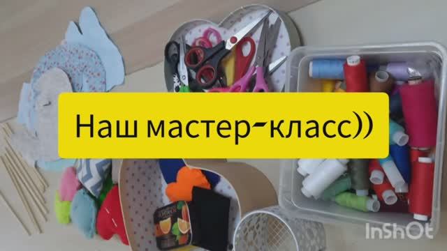 Мастер-класс Котики