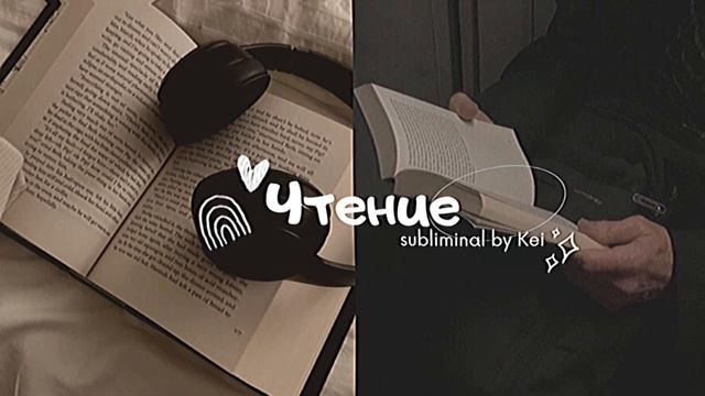 Комфортное и быстрое чтение📚 смотреть онлайн
