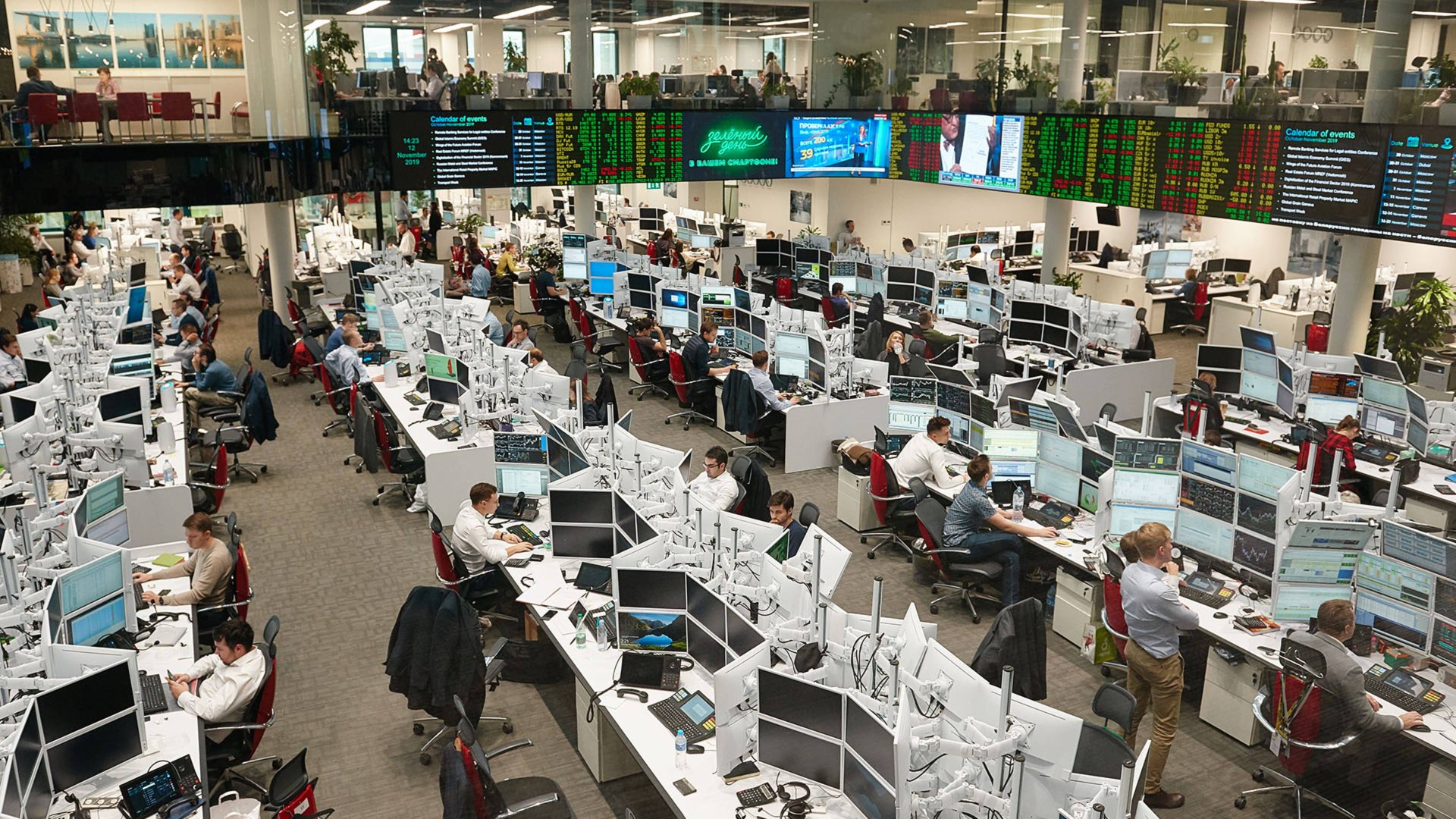 Global Markets. Кто создаёт рынки?