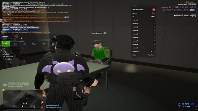 ДОПРОС ММ смотреть онлайн