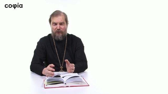 Четвероевангелие. / 63. Заключительные Евангельские события. Ч. 1. sophias.ru смотреть онлайн