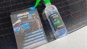 Кварц и Антидождь от Armorcer