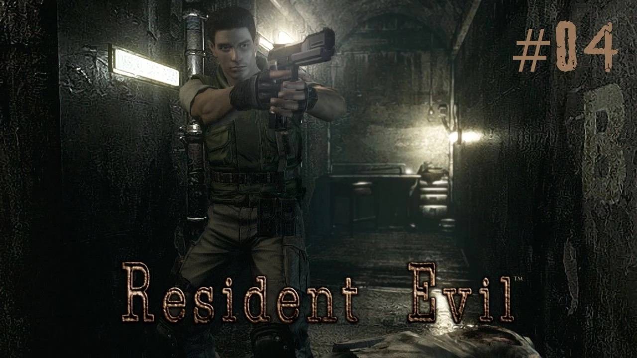 Resident Evil HD Remaster Прохождение Без Комментариев за Криса - Часть 4 | Обитель Зла 1 смотреть онлайн