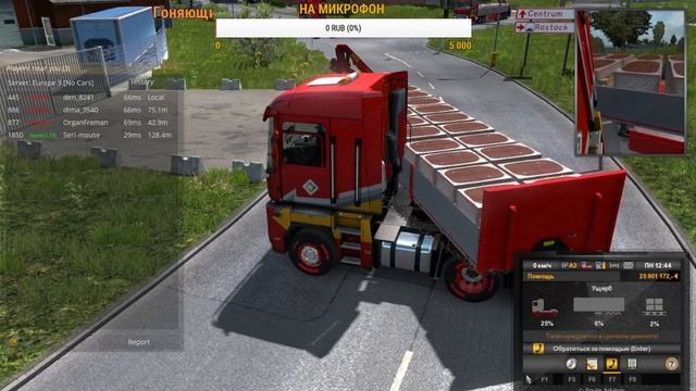 Euro Truck Simulator 2 │ [BTK] SPARTA │Стройка смотреть онлайн