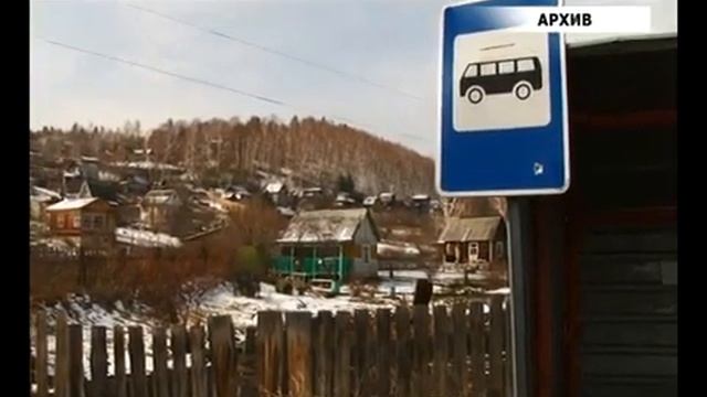 Саяногорские перевозчики борются за маршрут Саяногорск- Южный - Ай-Дай. смотреть онлайн