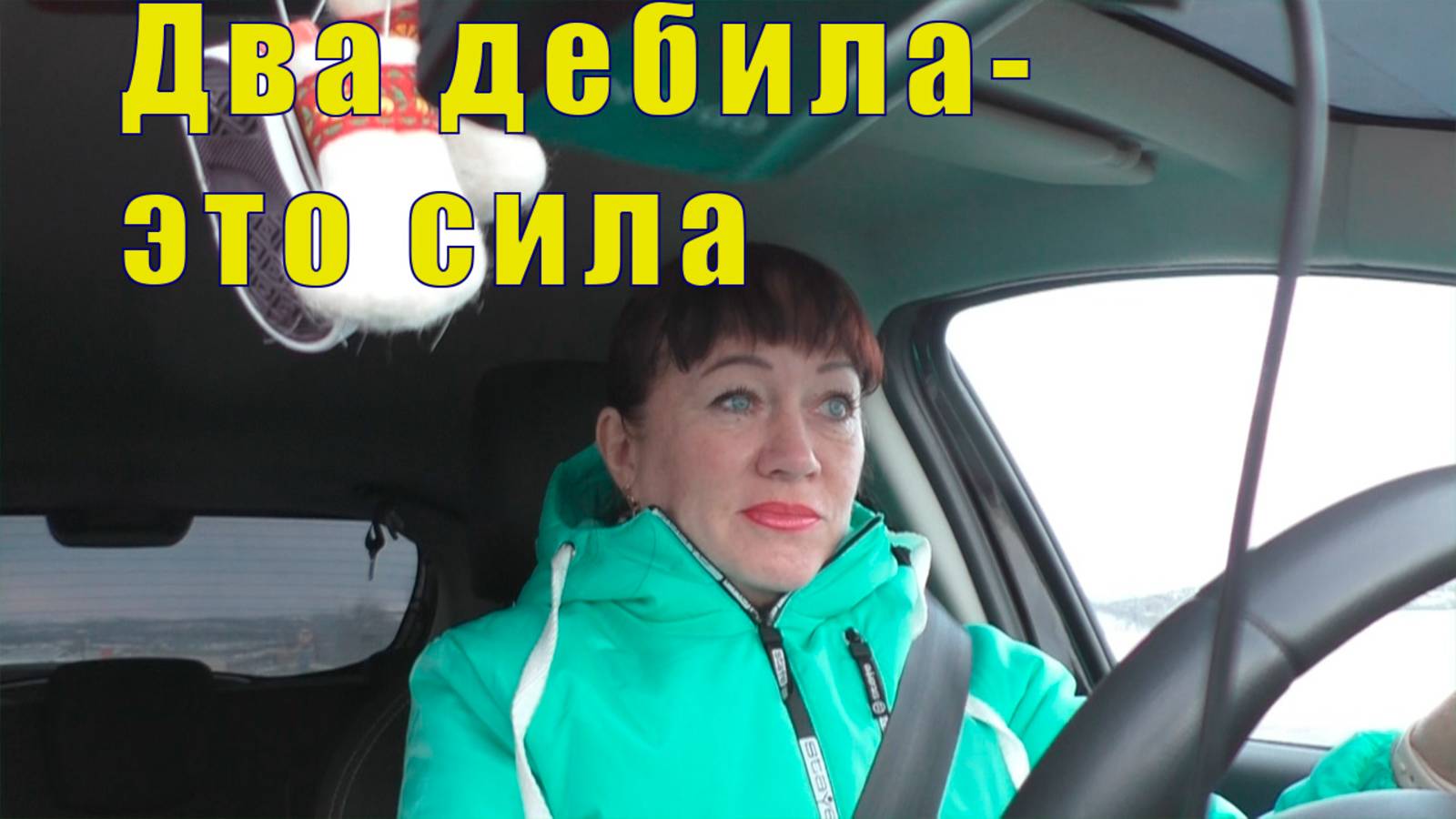 КОЛЯ К ЛОРИКУ ПРИПЕРСЯ/ ДВА ДЕБИЛА/ 24 и 25 марта 2025 смотреть онлайн