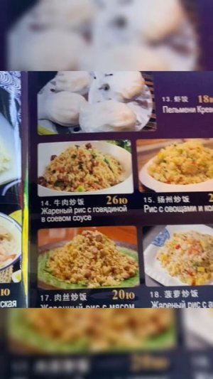 Ресторан Дадунхай на острове Хайнань. Georgiev travel рекомендует !