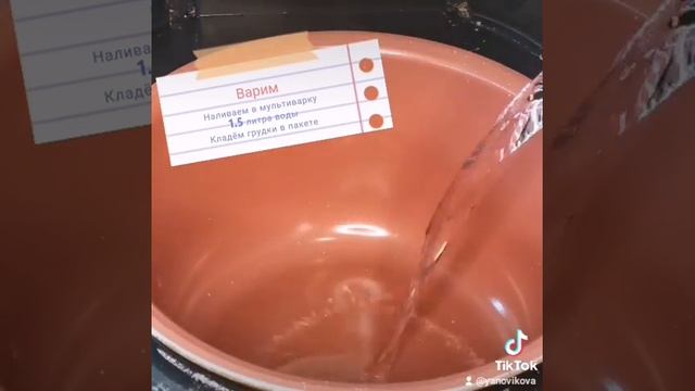 Куриная грудка Sous Vide