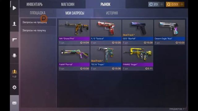 🌳Летний стрим по standoff2🌴с 1nD1! смотреть онлайн