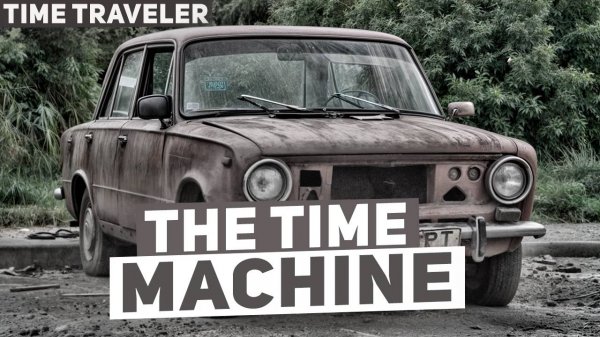 Time Machine: Back to the Future. How a gifted guy from the future saved the world. Time travelers.